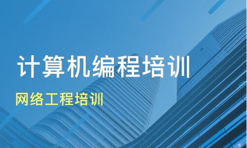 佛山電腦維修培訓(xùn)班如何選擇？課程排名與優(yōu)質(zhì)機(jī)構(gòu)推薦